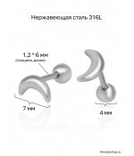 Серьги пусеты звездочки из медицинской стали 