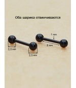 Серьги штанги черные из медицинской стали 2,5 мм