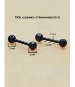 Серьги штанги черные из медицинской стали 3 мм
