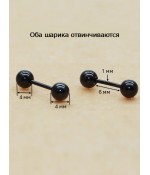 Серьги штанги черные из медицинской стали 4 мм