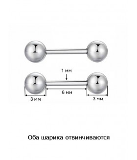 Серьги гвоздики 3 мм