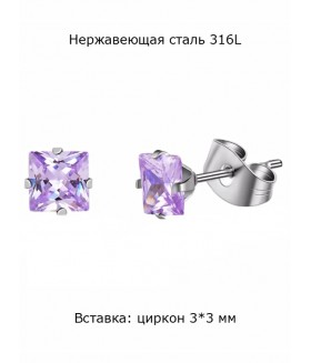 Серьги квадратные с цирконом фиолетовые 3 мм