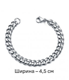 Браслет из медицинской стали 4,5 мм