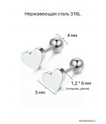 Серьги пусеты сердечки из медицинской стали 