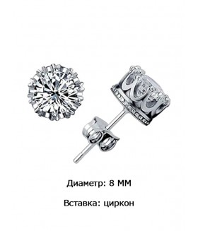 Серьги корона пусеты 8 мм